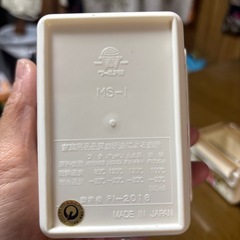 タッパーの画像