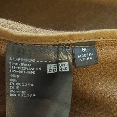 【クリーニング済み】UNIQLO M ユニクロ ブラウン ダッフルコートの画像