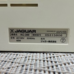 JAGUAR コンピューターミシン KC-300 通電確認 ジャガーの画像