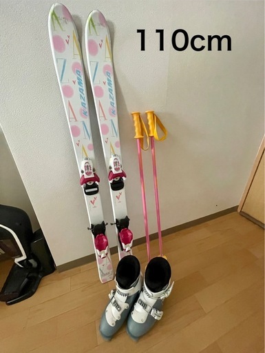 子供用スキーセット板110cm ブーツ21cm ストック80cm (さき) 東区役所