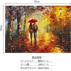 新品未使用　ジグソーパズル　ブロックパズル　の画像