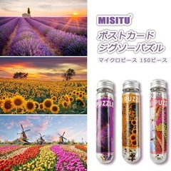 新品未使用　ジグソーパズル　ブロックパズル　の画像