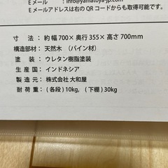 絵本棚　大和屋　ノスタ　ブックラックの画像