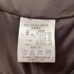 【新品未使用】メンズ キャメル合皮ジャケットMサイズの画像