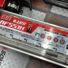 【中古】マキタ Makita AF551H 高圧仕上釘打【ハンズクラフト佐賀】の画像