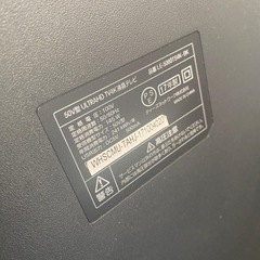 50V型  ULTRA HD 4K 液晶テレビの画像