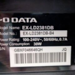 I-O DATA モニター 23.8インチ ADS非光沢 スピーカー付 EX-LD2381DBの画像