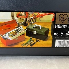 工具セット ホビーケース付きの画像