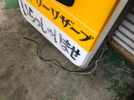 サントリーリザーブ　看板　パネル　照明　店頭用　非売品　お酒 サントリーリザーブ 看板 パネル 照明 店頭用 非売品 お酒 【公式通販】
