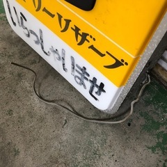 サントリーリザーブ　看板　パネル　照明　店頭用　非売品　お酒の画像