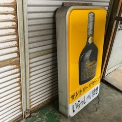 サントリーリザーブ　看板　パネル　照明　店頭用　非売品　お酒の画像