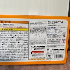 アンパンマン　げんき100ばい　びょういんの画像