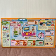 アンパンマン　げんき100ばい　びょういんの画像