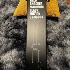 【状態良！】フィールドチャッカー マキシマム BLACK EDITIONの画像