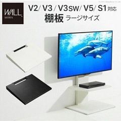 WALL テレビスタンド テレビ台   棚板セットの画像