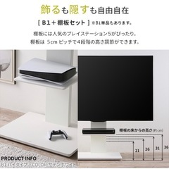 WALL テレビスタンド テレビ台   棚板セットの画像