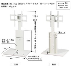WALL テレビスタンド テレビ台   棚板セットの画像