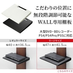 WALL テレビスタンド テレビ台   棚板セットの画像