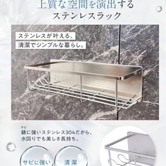 お風呂マグネット収納 浴室用ラック ステンレス 錆びない 磁石 (M size)の画像