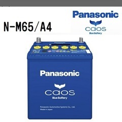 アイドリングストップ車対応バッテリー