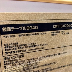 ミニテーブル☆の画像