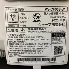 SHARP ジャー炊飯器 KS-CF05B-W 2023年製の画像