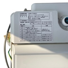 YAMADAセレクト　洗濯機　8kg 20年の画像