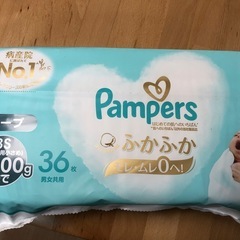 おむつ　新生児　小さめの画像