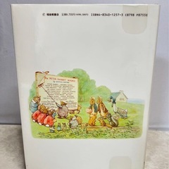 愛蔵版『ピーターラビット全おはなし集』福音館書店　ケースありの画像