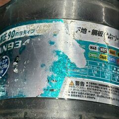 【中古】マキタ Makita AN934HM 90mm高圧エア釘打機【ハンズクラフト佐賀】の画像