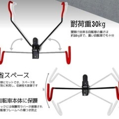 自転車収納 壁掛けラック ディスプレイスタンド ラック ホルダー マウンテンバイク クロスバイクの画像