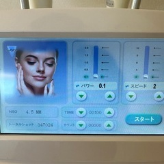 【中古品】ハイフ・フォーカスネオ・美容機器・エステの画像