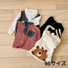 【お取引中】【子ども服】90,95サイズまとめ売りの画像