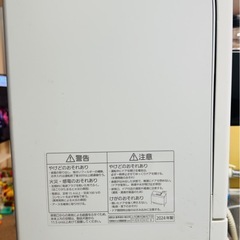 ⭐️美品⭐️Panasonic スリム食器洗い機の画像