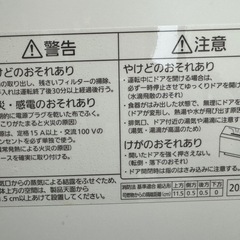 ⭐️美品⭐️Panasonic スリム食器洗い機の画像