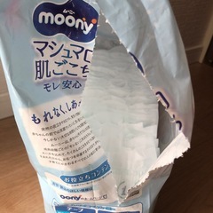 おむつ　ムーニー　新生児の画像