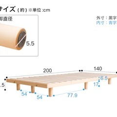 【お取引中】【値下げ中！】2023年製 ニトリダブルベッドフレームの画像