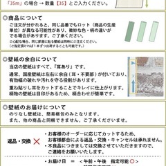 リリカラ LL-5227壁紙　　　の画像