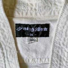 道着上下A    　　   Hana🌸の画像