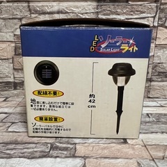 LEDソーラーライトの画像