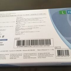 セーフタッチ ニトリルグローブ (パウダーフリー) ブルー Lの画像