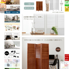 ついたて　パーテーションの画像