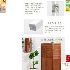 ついたて　パーテーションの画像