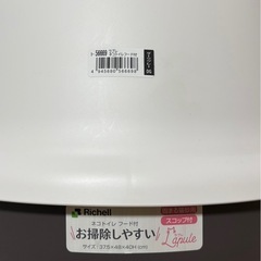 猫用トイレ　ドーム型の画像