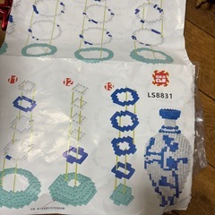 青白磁 花瓶 2個セット 中国風 陶器風 ブロックアートの画像