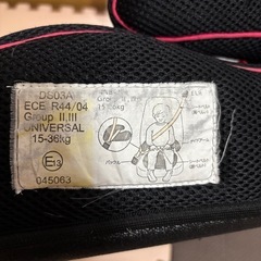 ブースターシートの画像