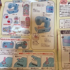 すみっコぐらし　フェルティミシンの画像