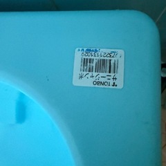 浴槽サニージャンボ　お風呂　水溜め等にの画像