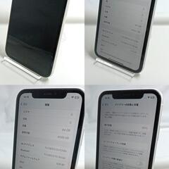 整備済！美品！　iPhone11　A2221　64GB　本体　ホワイト 　SIMフリー　256323378の画像
