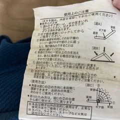 座椅子2脚セットの画像